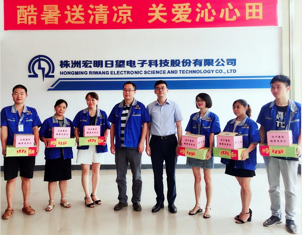 宝威（中国）一站式服务平台,宏明日望,株洲电子科技,湖南电容器,株洲电容器,电容器
