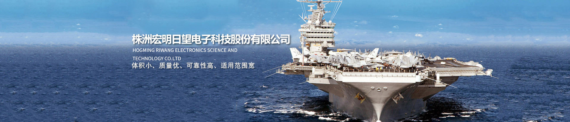 宝威（中国）一站式服务平台_湖南电子科技|株洲电子科技|湖南电容器|株洲电容器|电容器